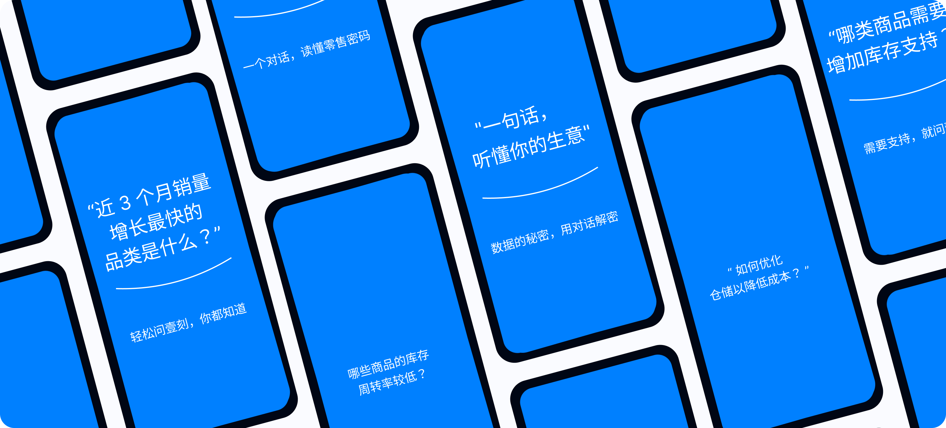 Product Screens